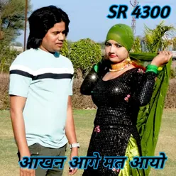 Aakhan Aage Mat Aayo SR 4300